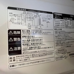 TWINBIRD 電子レンジの画像
