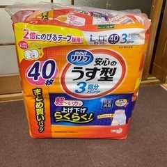 本日お渡しも可能です大人用紙パンツ