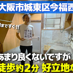 【契約者さん、決まりました！！】（DIYしたい人にオススメ！）大...