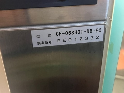 中古厨房 ダイワ 対面冷蔵ショーケース  CF-06SHOT-DB-EC 