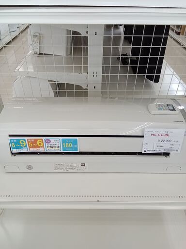 ★ジモティ割あり★ CORONA エアコン 2.2Kw 18年製 動作確認／クリーニング済み HJ671