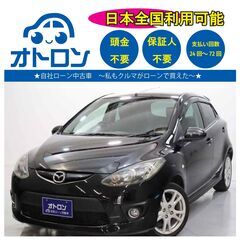 【自宅で買える❕】マツダ　デミオ【🚙完全自社ローン🚙】