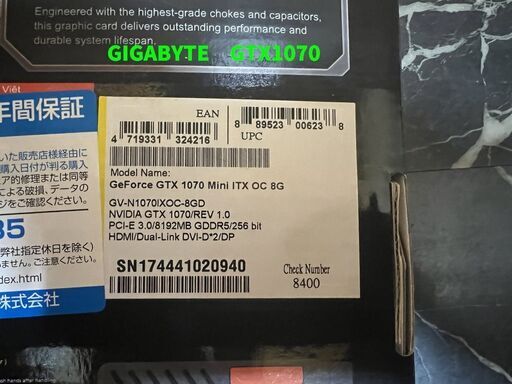 【交渉中】グラボ　GTX1070、8GB + GTX960、2GB