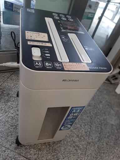 【引取先決まりました！】 シュレッダー アイリスオーヤマ IRISOHYAMA ペーパーシュレッダー P8HM 業務用 事務用 家庭用 にも お店までご来店をお待ちしております！
