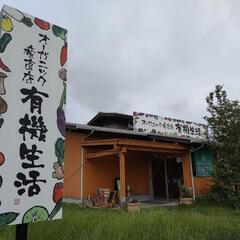 さどわら0円ショップ