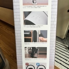 3Dセラミックヒーター&ファン　リモコン付の画像