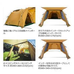 美品　３回使用　コールマン タフスクリーン2ルームハウス/MDX 2000038139 2ルームテント ツールーム シェルター スクリーンテント 大型 4人用 5人用 Colemanの画像