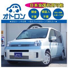 【🚙自宅で買える❕】ホンダ　モビリオ【🚙完全自社ローン🚙】