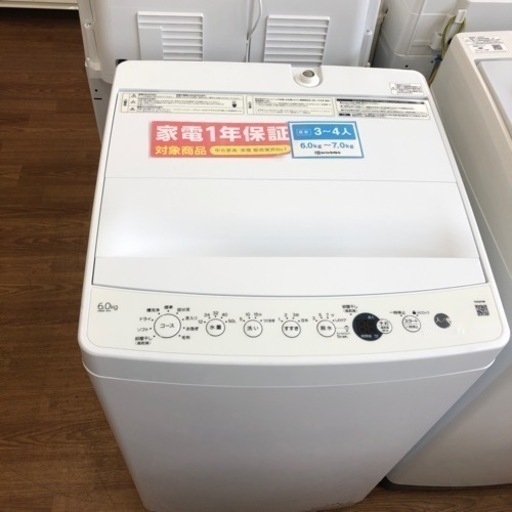 安心の1年保証付！！Haier全自動洗濯機売ります！取りに来れる方限定！