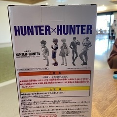 HUNTER HUNTER フィギュア キルアの画像