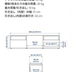 IKEA テレビ台　BESTA の画像