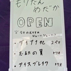 めだか（もりたんめだか）の画像