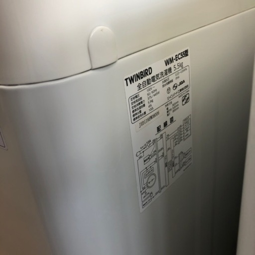 安心の6ヶ月保証付！！TWINBIRD全自動洗濯機　売ります！取りに来れる方限定！