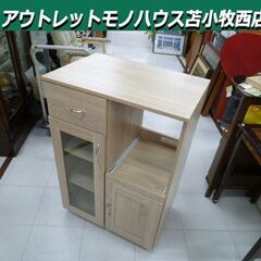 レンジ台 幅60×奥行40.5×高さ88.5cm キャスター付き...