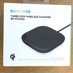 Ravpower スマホ用ワイヤレス充電器