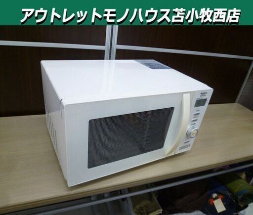① 電子レンジ フラットタイプ 2019年製 Abitelax ARF-200 20L ヘルツフリー ホワイト 温め キッチン家電 アビテラックス 苫小牧西店
