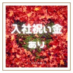◎人気の日勤帯◎高時給1,650円！フォークリフト作業◇日払いOK★男女問わず、50代スタッフも活躍中♪【nk】A08K0107-3(7)の画像