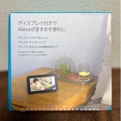  【新品未開封】Amazon Echo Show 5 第2世代 の画像