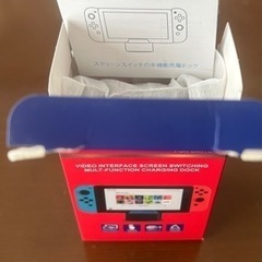 お譲り終了品。美品。Nintendo Switchスクリーンスイ...
