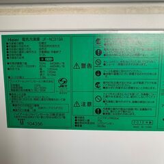 【Haier】 ハイアール 冷凍庫 容量319L JF-NC319A 2012年製の画像