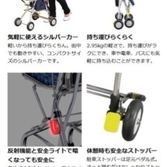 シルバーカー コンパクトタイプの画像