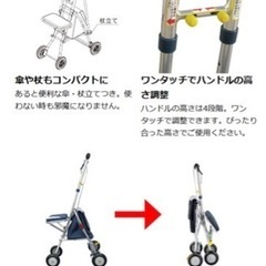 シルバーカー コンパクトタイプの画像