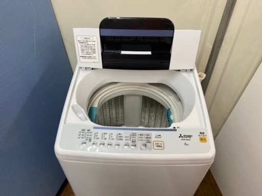 I347 ? MITSUBISHI 洗濯機 （6.0㎏） ⭐ 動作確認済 ⭐ クリーニング済