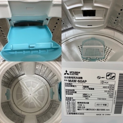 I347 ? MITSUBISHI 洗濯機 （6.0㎏） ⭐ 動作確認済 ⭐ クリーニング済
