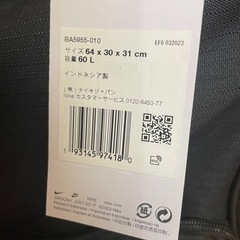 NIKE新品ボストンバッグ　ダッフルバッグの画像