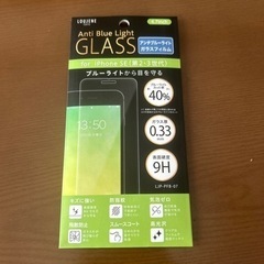お譲り終了品。新品未開封※で無料！iPhoneSE用ガラスフィルム