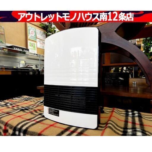 ユアサ セラミックヒーター YA-S1270C 2021年製 ホワイト タイマー付き 札幌市 中央区 南12条