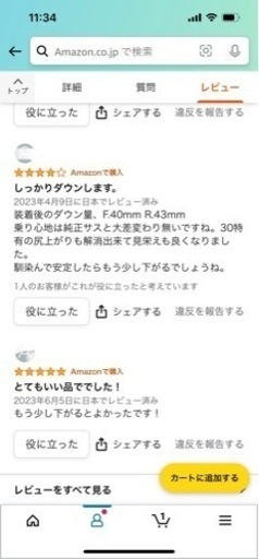 プリウス30 ダウンサス