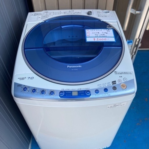 ★美品★パナソニック　洗濯機　7.0kg