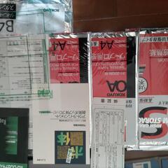 東芝ルポ　ワープロ　直せる方又は部品取り　ジャンクの画像