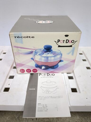 レコルト ポットデュオ フェット RPD-1