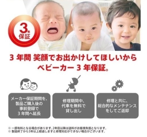 アップリカ(Aprica) ラクーナクッションAE