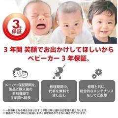 アップリカ(Aprica) ラクーナクッションAEの画像