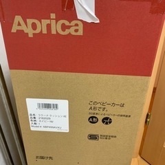 アップリカ(Aprica) ラクーナクッションAEの画像