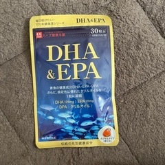 DHA EPAサプリ