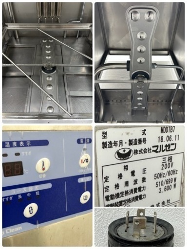 マルゼン　ＭＡＲＵＺＥ　業務用　食器洗浄機　ドアタイプ　三相２００Ｖ　２０１８年製　厨房　飲食店　ＭＤＤＴＢ７