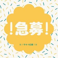 土日も応募受付中★WEB面接もOK♪フォークリフト作業！月収30...