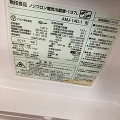 【あげます！】温度調節冷蔵庫50×48×120の画像