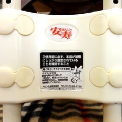 アロン化成 安寿 入浴介助用品 浴槽手擦り UST-130N 手すり お風呂 介護 ステンレス 札幌市 中央区 南12条の画像