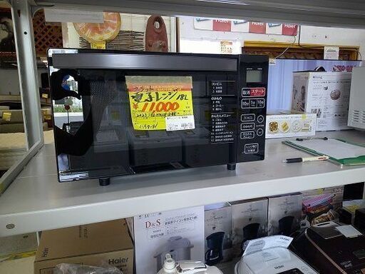 ID:G60368729　電子レンジ　18L　フラット　ハイアール　23年式