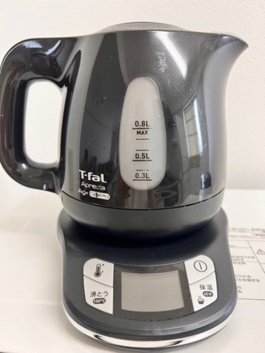 ティファール ケトル 0.8L アプレシアエージープラスコントロール オニキスブラック
