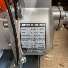 エンジンポンプの画像