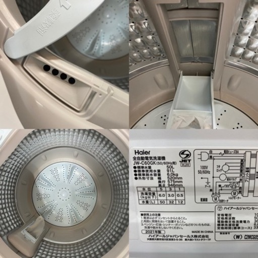 I372 ? 2021年製♪ Haier 洗濯機 （6.0㎏) ⭐ 動作確認済 ⭐ クリーニング済