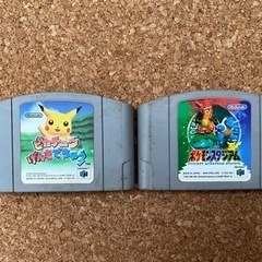ニンテンドー64ソフト