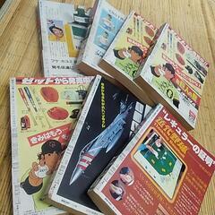 新巨人の星　7冊の画像