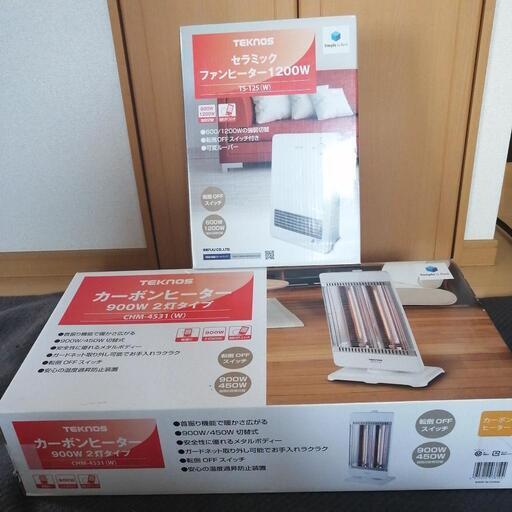 新品未使用未開封　残り1台⬆セラミックファン600＆1200w¥1800円\n
